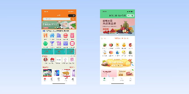 台中单店店铺商城