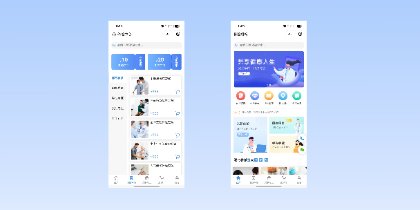 台中在线体检预约