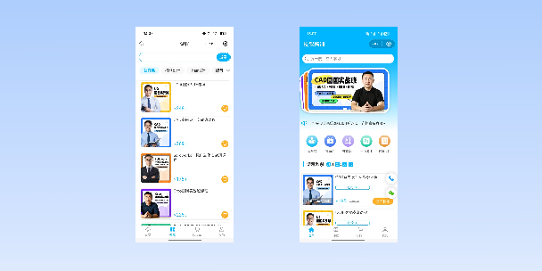 台中在线教育商城系统