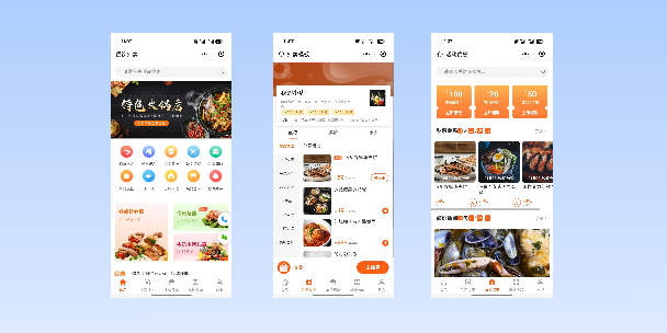 台中餐饮外卖小程序