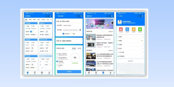 台中生活物联网平台