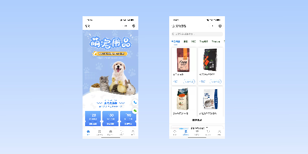台中宠物用品小程序